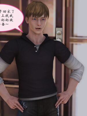 [痕久emm] 我与我的丝袜奶奶 外传_008