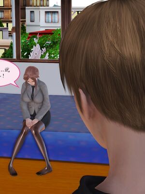 [痕久emm] 我与我的丝袜奶奶 外传_009