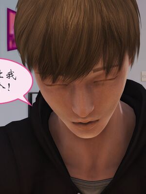 [痕久emm] 我与我的丝袜奶奶 外传_011