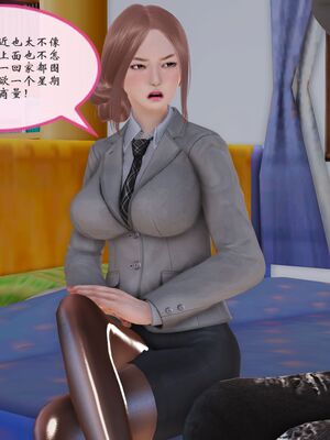 [痕久emm] 我与我的丝袜奶奶 外传_019