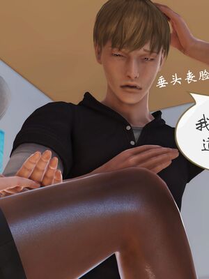 [痕久emm] 我与我的丝袜奶奶 外传_021