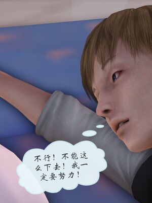 [痕久emm] 我与我的丝袜奶奶 外传_024