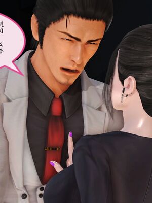 [痕久emm] 我与我的丝袜奶奶 外传_027