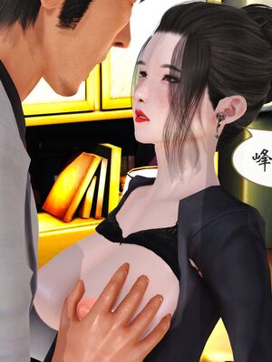 [痕久emm] 我与我的丝袜奶奶 外传_033