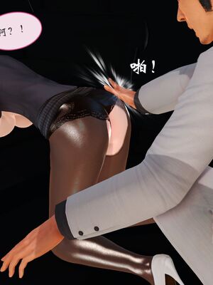 [痕久emm] 我与我的丝袜奶奶 外传_041