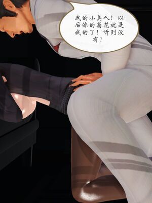 [痕久emm] 我与我的丝袜奶奶 外传_046