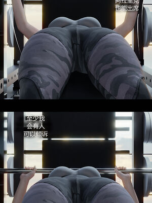 [RoseBlue3D]我的邻居是黑寡妇04_005