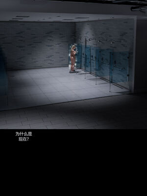 [RoseBlue3D]我的邻居是黑寡妇04_016