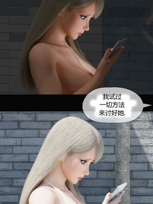 [RoseBlue3D]我的邻居是黑寡妇04_017