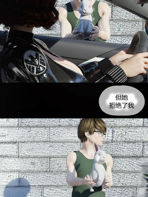 [RoseBlue3D]我的邻居是黑寡妇04_023