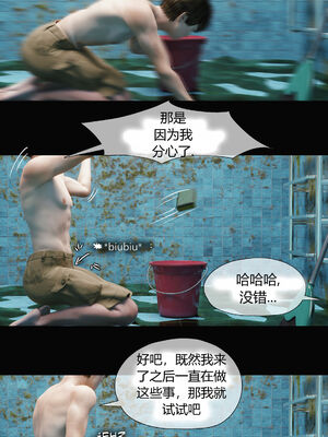 [RoseBlue3D]我的邻居是黑寡妇04_029