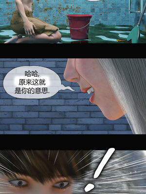 [RoseBlue3D]我的邻居是黑寡妇04_030