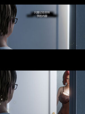 [RoseBlue3D]我的邻居是黑寡妇04_037