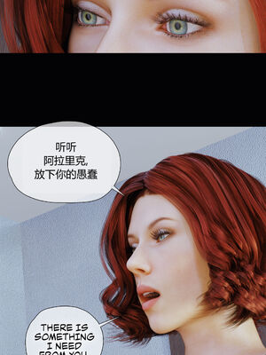 [RoseBlue3D]我的邻居是黑寡妇04_055