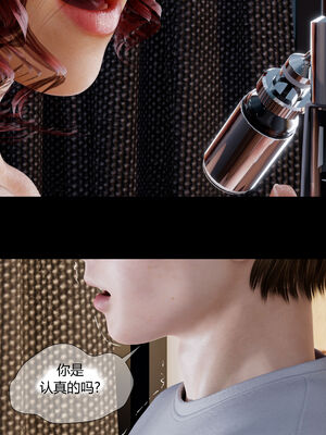 [RoseBlue3D]我的邻居是黑寡妇04_061