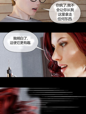 [RoseBlue3D]我的邻居是黑寡妇04_063