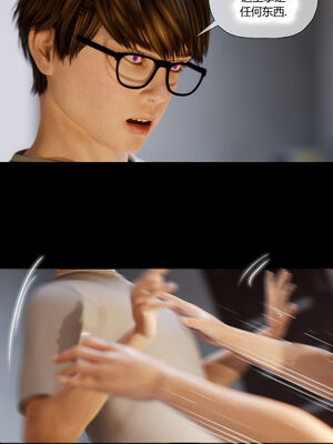 [RoseBlue3D]我的邻居是黑寡妇04_072