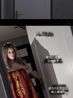 [RoseBlue3D]我的邻居是黑寡妇04_079