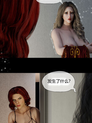 [RoseBlue3D]我的邻居是黑寡妇04_083