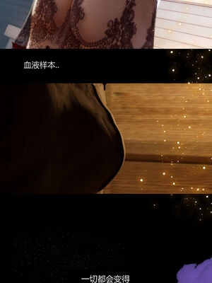 [RoseBlue3D]我的邻居是黑寡妇04_087