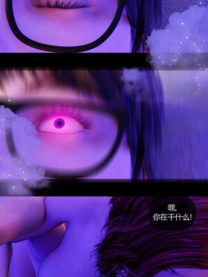 [RoseBlue3D]我的邻居是黑寡妇04_093