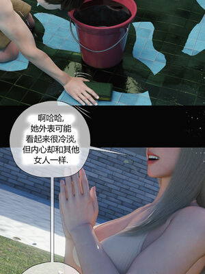 [RoseBlue3D]我的邻居是黑寡妇04_027