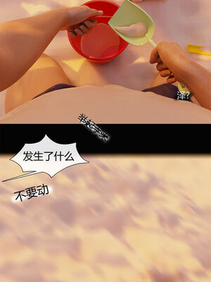 [RoseBlue3D]我的邻居是黑寡妇05_006