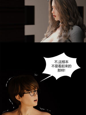 [RoseBlue3D]我的邻居是黑寡妇05_014