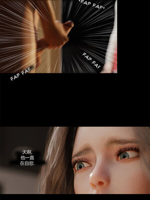 [RoseBlue3D]我的邻居是黑寡妇05_015