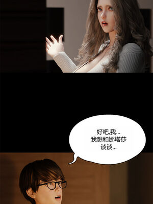 [RoseBlue3D]我的邻居是黑寡妇05_016