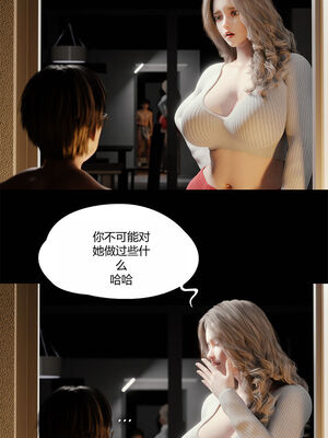 [RoseBlue3D]我的邻居是黑寡妇05_020