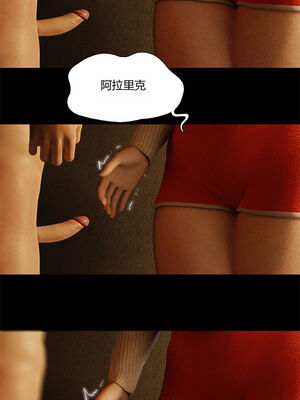 [RoseBlue3D]我的邻居是黑寡妇05_025