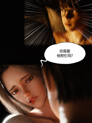 [RoseBlue3D]我的邻居是黑寡妇05_026