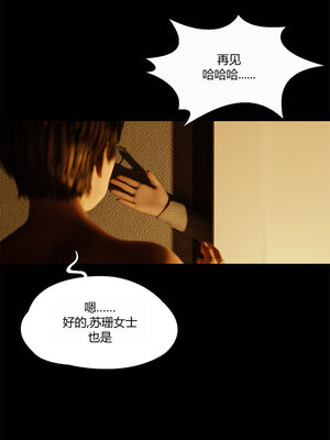 [RoseBlue3D]我的邻居是黑寡妇05_031