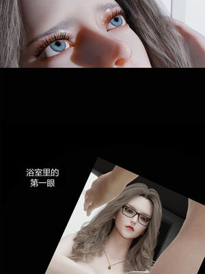 [RoseBlue3D]我的邻居是黑寡妇05_034