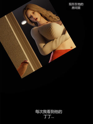 [RoseBlue3D]我的邻居是黑寡妇05_035