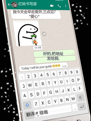 [RoseBlue3D]我的邻居是黑寡妇05_038