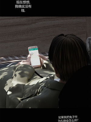 [RoseBlue3D]我的邻居是黑寡妇05_039