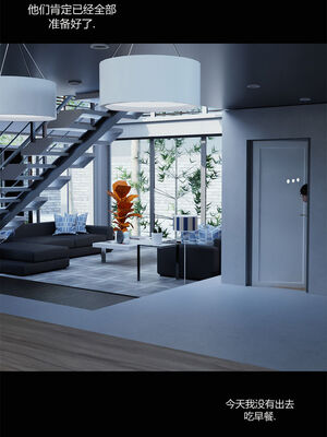 [RoseBlue3D]我的邻居是黑寡妇05_040