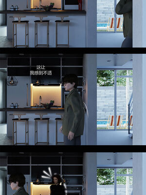 [RoseBlue3D]我的邻居是黑寡妇05_041