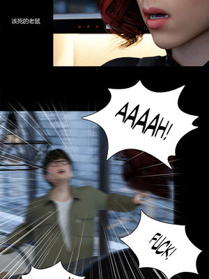 [RoseBlue3D]我的邻居是黑寡妇05_042