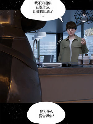 [RoseBlue3D]我的邻居是黑寡妇05_044