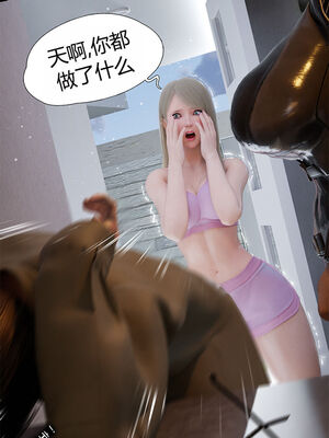 [RoseBlue3D]我的邻居是黑寡妇05_056