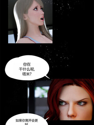 [RoseBlue3D]我的邻居是黑寡妇05_058