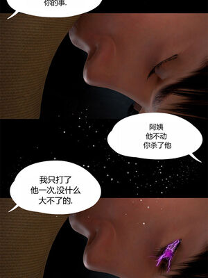 [RoseBlue3D]我的邻居是黑寡妇05_059