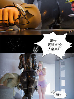 [RoseBlue3D]我的邻居是黑寡妇05_061