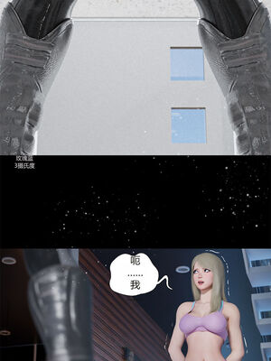 [RoseBlue3D]我的邻居是黑寡妇05_065