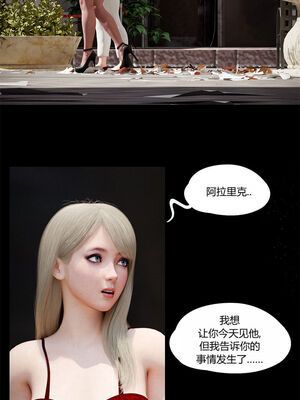 [RoseBlue3D]我的邻居是黑寡妇05_087