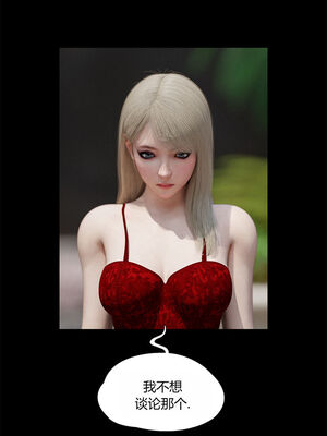 [RoseBlue3D]我的邻居是黑寡妇05_092