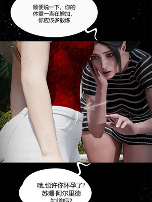 [RoseBlue3D]我的邻居是黑寡妇05_094